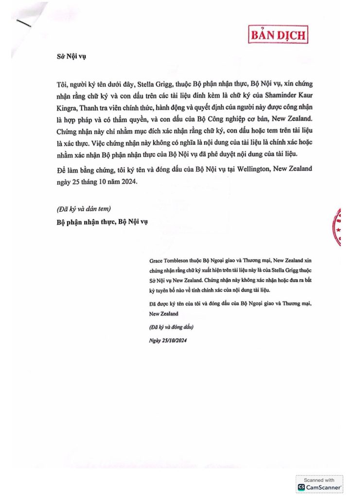 Giáy CFS của Oyster Plus Capsules Goodhealth Giáy CFS của Oyster Plus Capsules Goodhealth